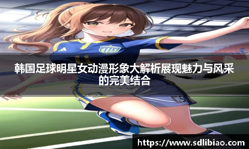 OD体育官方欧洲杯平台